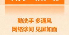 苏州市疫情防控 2022 年第 110 号通告发布，详情速看