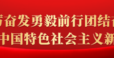 广东公安：春节假期平安答卷，394 场大型活动平安有序