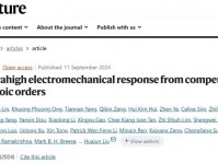 上海交大杨天南副教授 Nature 发文：极化序构竞争提升材料机电响应