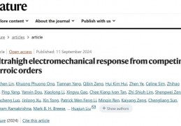 上海交大杨天南副教授 Nature 发文：极化序构竞争提升材料机电响应