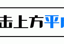 2021 春季日剧：龙樱 2 经典回归，石原里美再演恋爱剧