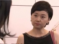 外来媳妇本地郎中的由美，如今已成大学副教授