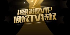 免 vip 在线观看地址，畅享精彩内容