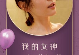 【耶嘿业界新闻 09】枫花恋复活！水卜樱新作整容成路人？K 罩杯女老师引退？