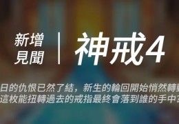 7.30 丽塔皮肤与全新见闻：游戏更新亮点解析