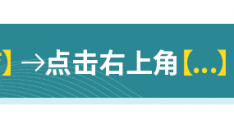 每天水果换成它，连吃 7 天止咳润肺，健康一冬天