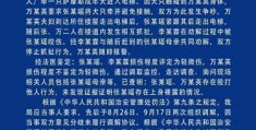 一篇作文竟牵出系列校园强奸案，8 名女生受害令人痛心