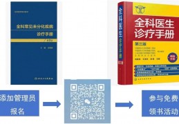 高血压、高血糖、高血脂的十大禁忌，你知道吗？