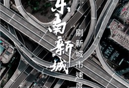 春菜经济：激发市场活力，迎来发展新机遇