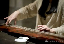 探索古琴养生：羽音与恐的奥秘