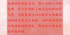 小夕，我都看见了