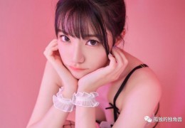 宫下玲奈：错失偶像 Offer，背后原因令人深思