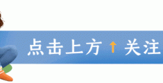 传承红色基因，续写时代荣光——川陕苏区红军十六字训词制定 90 周年