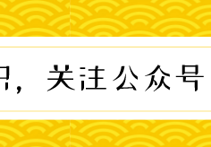 仙家与女弟子之间的情感关系，是真实存在还是虚构的传说？