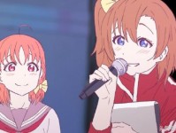 LoveLive！海量新消息公开，引发粉丝关注