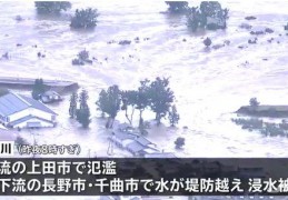 「中日双语学习」2019 年 10 月 16 日 NHK 早 7 点：丰富学习资源，提升语言能力