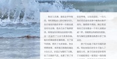 秦海丨领略海的阔气，感受大自然的魅力