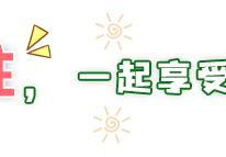 2022 年 10 月新番导视·补充篇，精彩内容抢先看