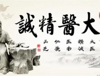 中医凭脉用药经验谈：探索传统医学的奥秘与智慧