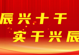 619 周年！天津新商圈组团亮相，北辰 2 个实至名归