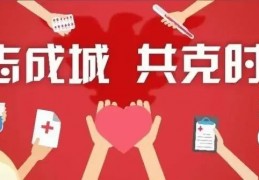 浙大援鄂医疗队 467 人平安返杭，彰显医者仁心