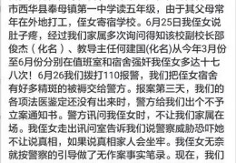 惊天大反转！惊动全国的大案，你可能被耍了