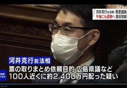 06.18 NHK の 12 時ニュース：最新消息与热点报道