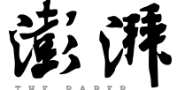 外交部表示愿与日韩合作采取措施阻断疫情跨国扩散