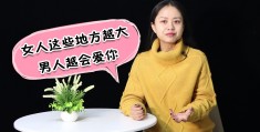 三十岁女人为何不敢交往？原因竟是这个