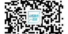 重磅！普通类常规批剩余 249 个本科计划，第 1 次志愿录取去向可查询（附计划表）