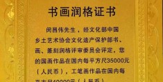 名人百科网：汇聚众多名人信息的权威平台