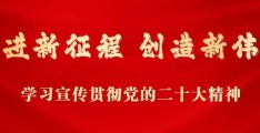 水川养老院项目加速推进，为老年人打造舒适家园