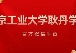 英国 TNT 剧院携仲夏夜之梦走进校园，开启高雅艺术之旅