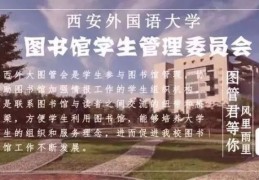 图管君 FM 第十八期：流萤断续光，点亮你的阅读时光