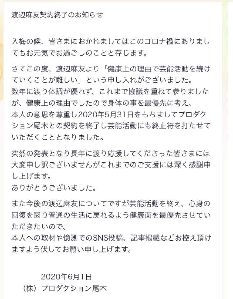 前田阳菜_小嶋阳菜_前田陽菜手机在线