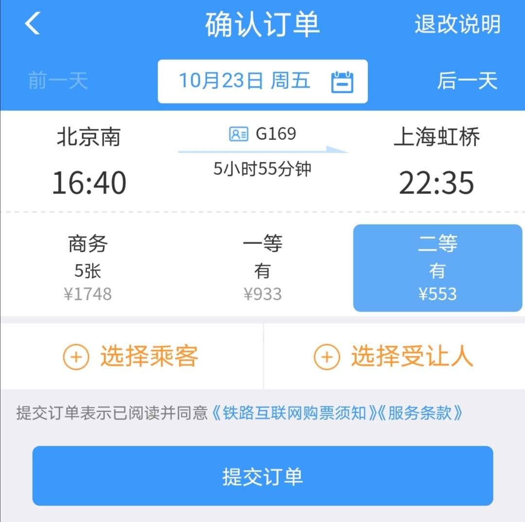 598_598是什么意思_火影598