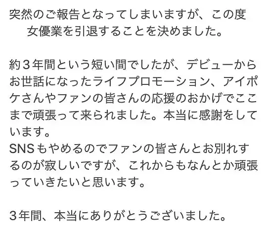 光月夜也与如月可怜共演番号_枫可怜的_枫可怜番号