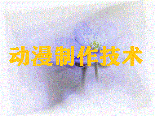 动画三级_动画三级_动画三级