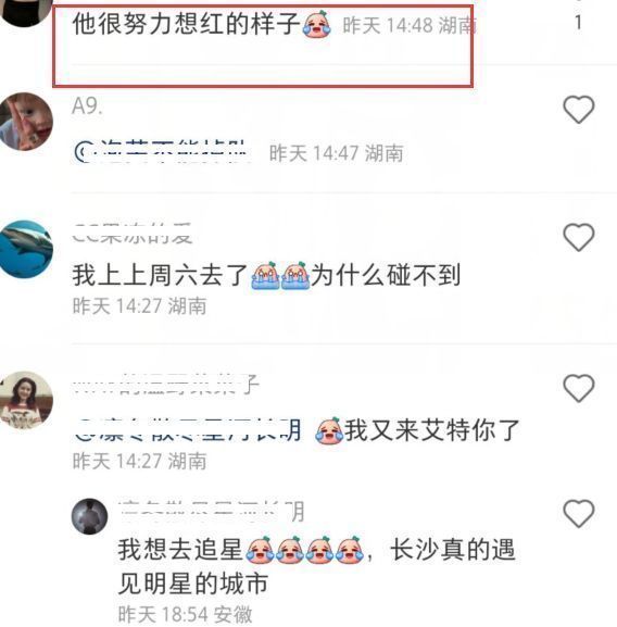 165的身高标准体重是多少_165_165度铰链