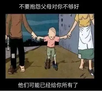 成人世界_成人世界无奈和心酸说说_成人世界励志的句子