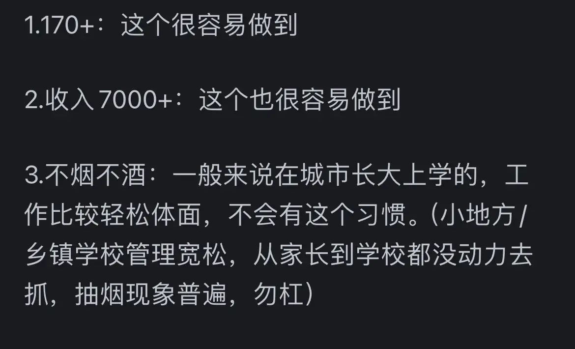 和最讨厌的人出差住温泉酒店_明里紬_晴空月儿明是哪一集里