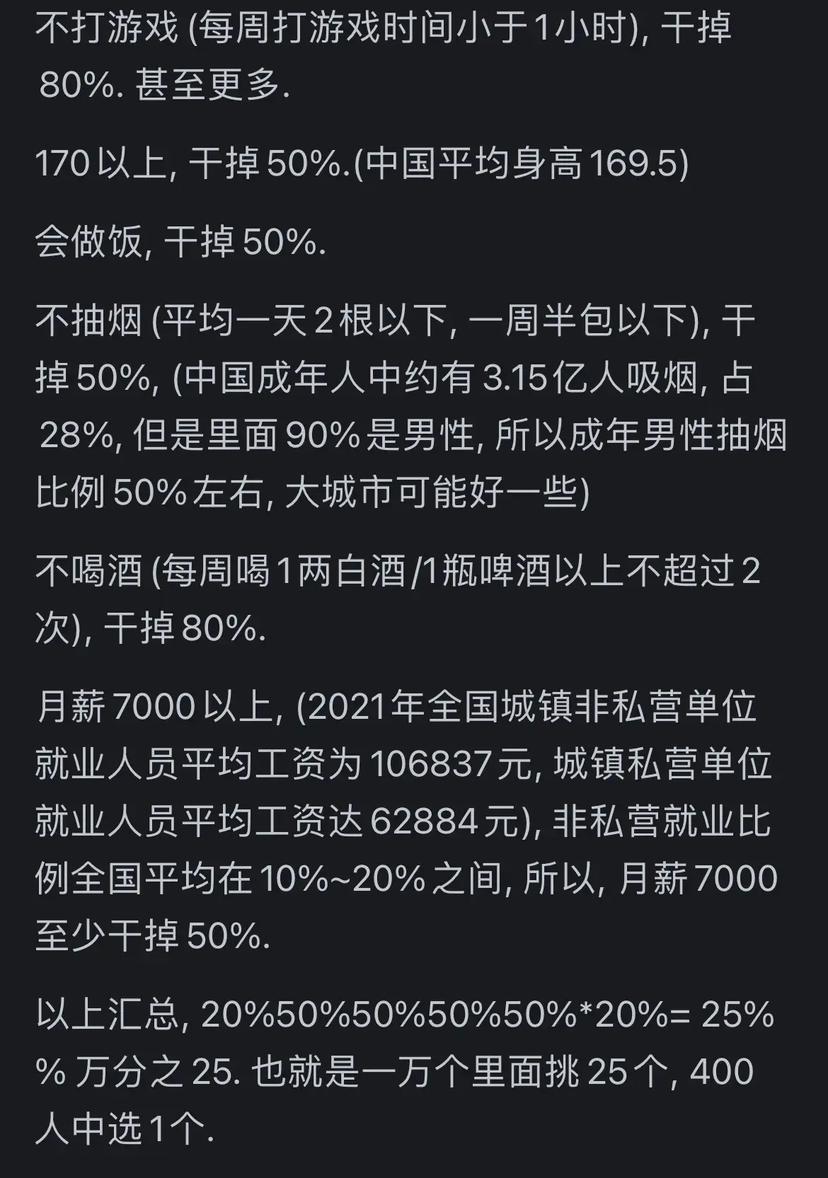 晴空月儿明是哪一集里_明里紬_和最讨厌的人出差住温泉酒店