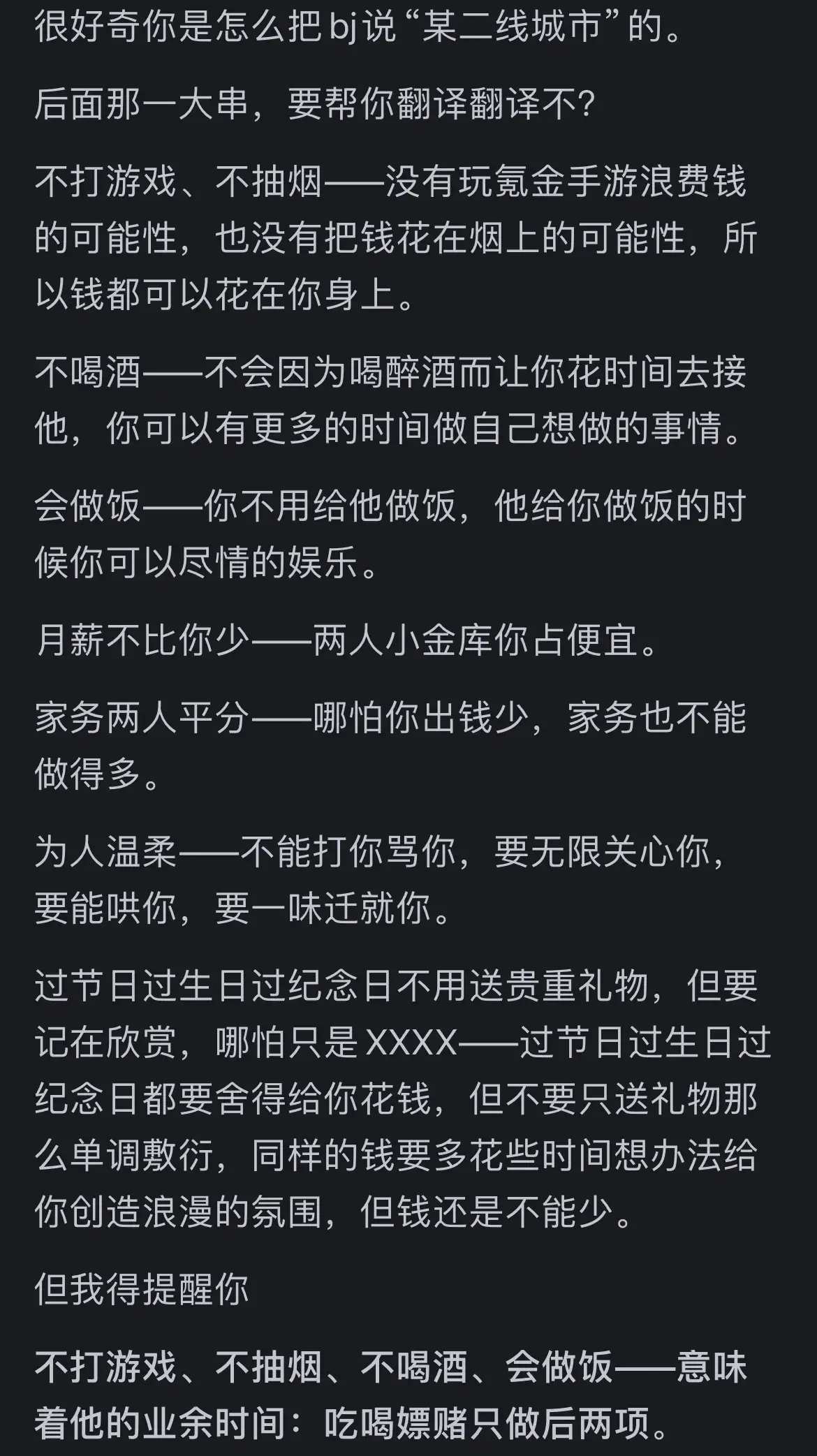 和最讨厌的人出差住温泉酒店_明里紬_晴空月儿明是哪一集里