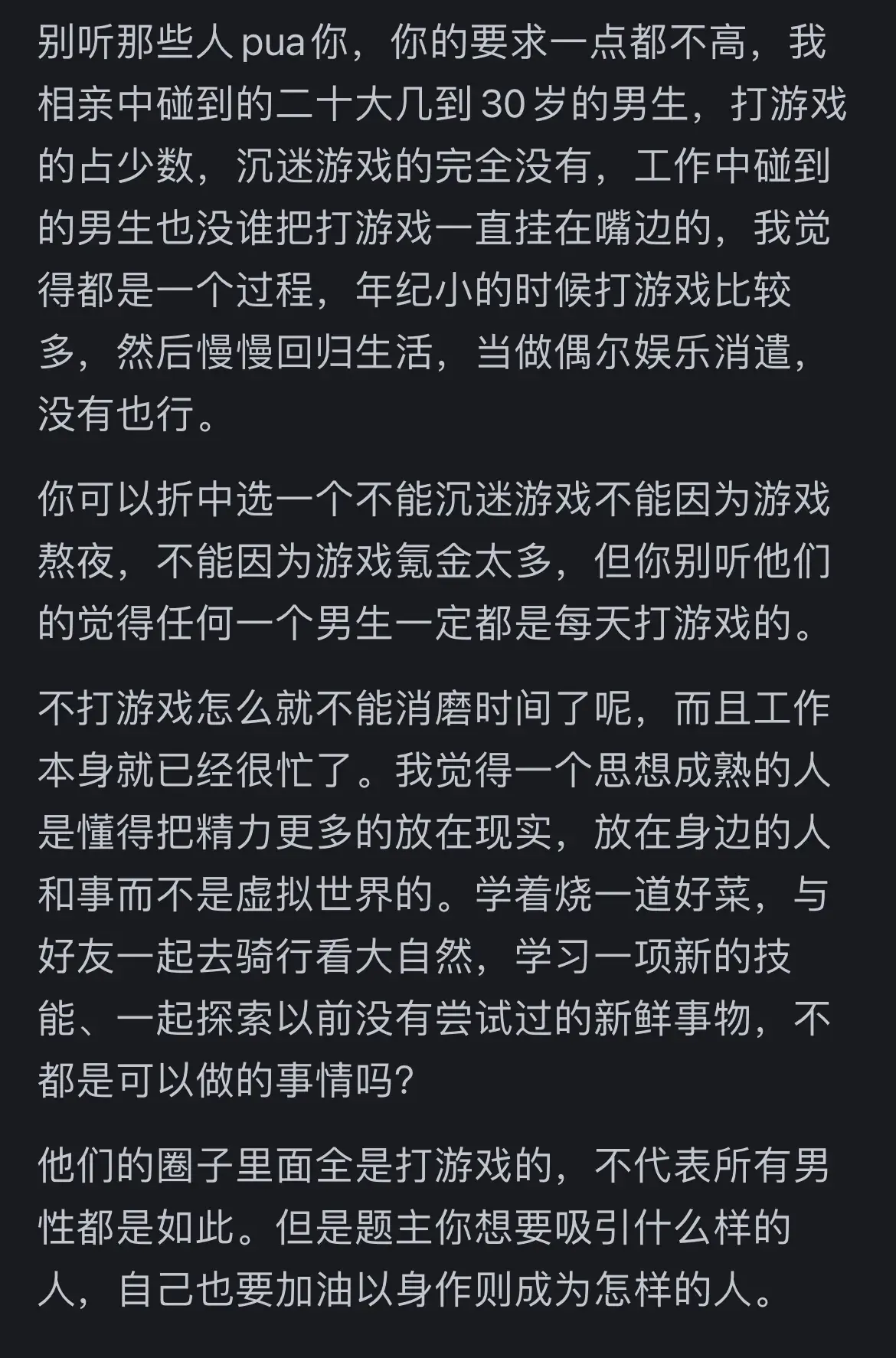 明里紬_晴空月儿明是哪一集里_和最讨厌的人出差住温泉酒店