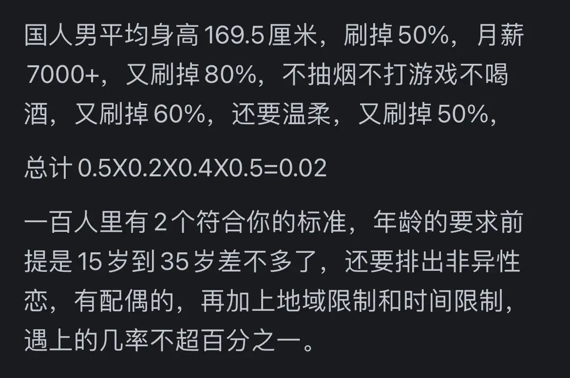 明里紬_和最讨厌的人出差住温泉酒店_晴空月儿明是哪一集里