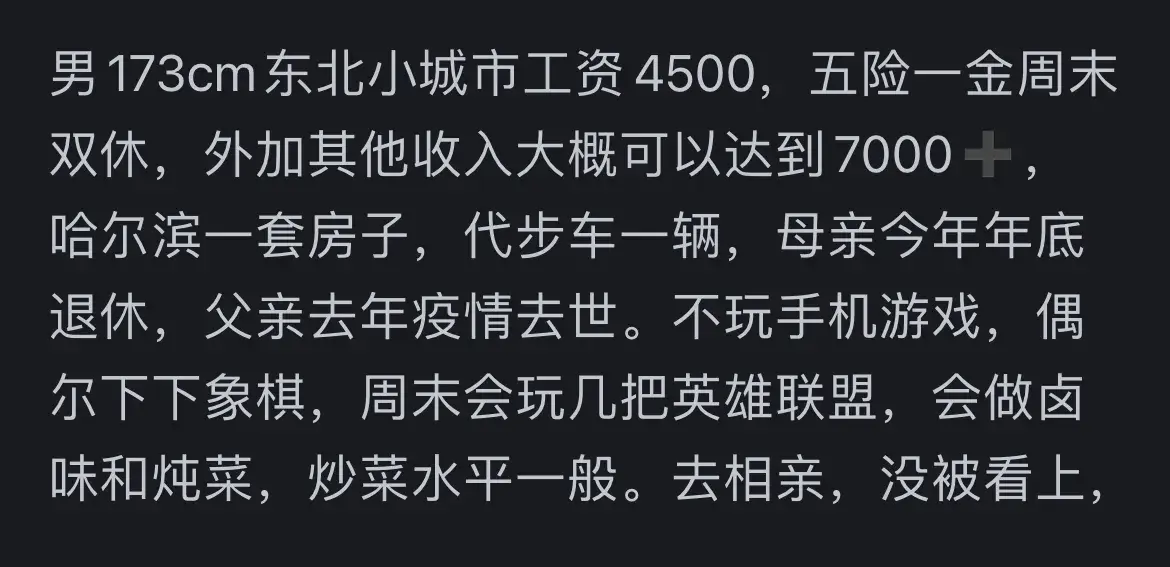 和最讨厌的人出差住温泉酒店_明里紬_晴空月儿明是哪一集里