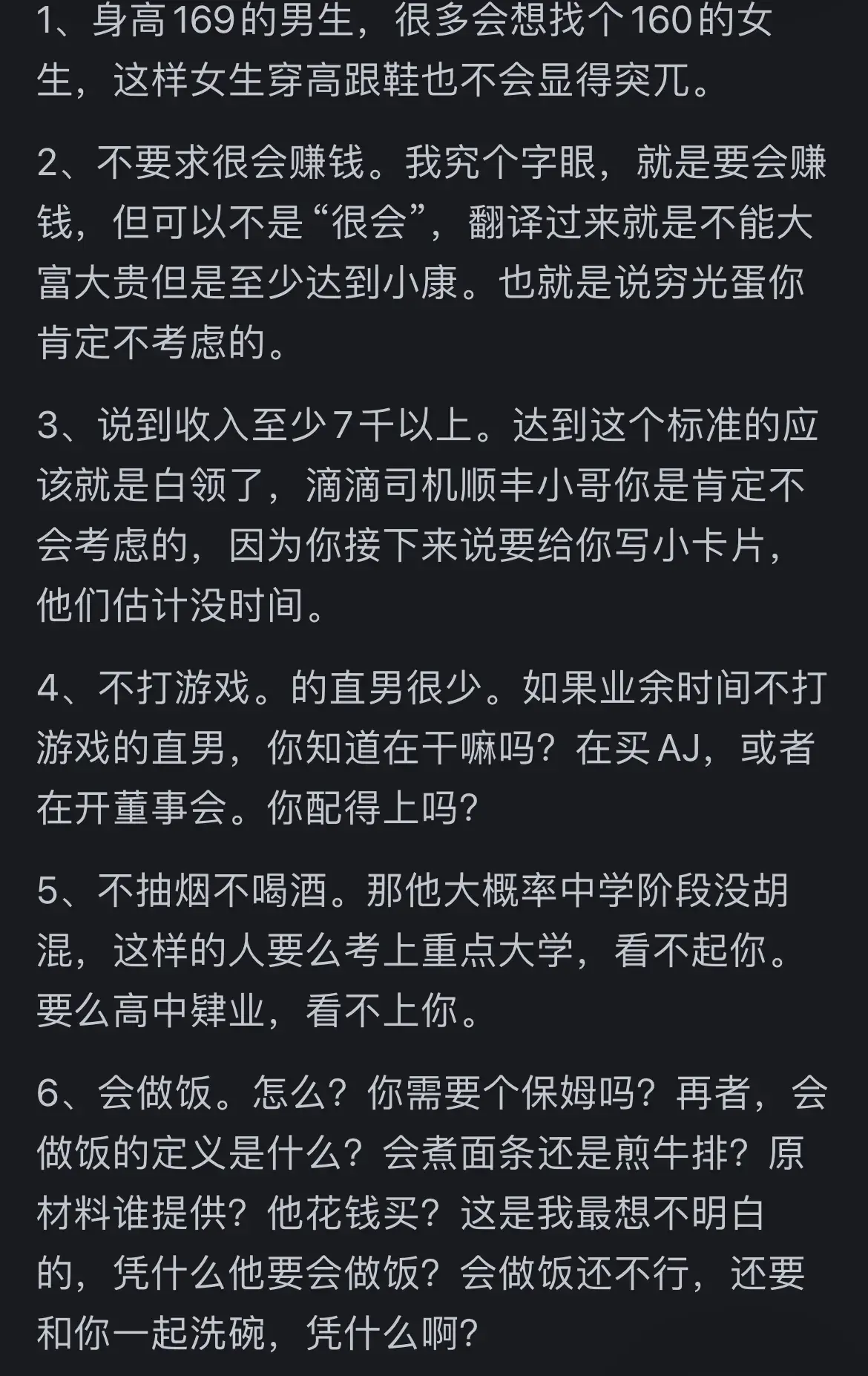 和最讨厌的人出差住温泉酒店_晴空月儿明是哪一集里_明里紬