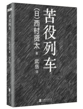 长秋子核桃_源梁峁川的川长什么样_长谷川秋子