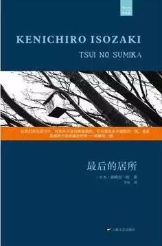 长秋子核桃_源梁峁川的川长什么样_长谷川秋子