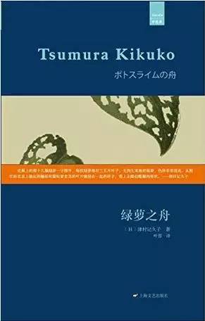 长谷川秋子_源梁峁川的川长什么样_长秋子核桃